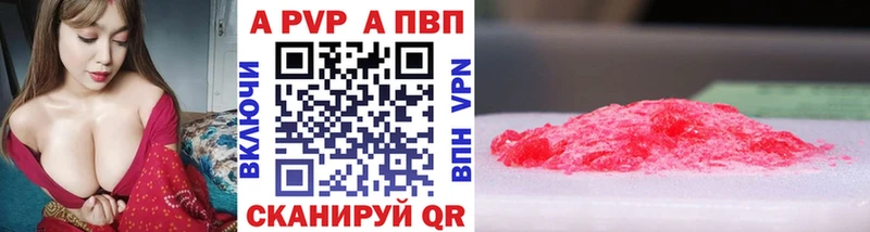 Альфа ПВП СК  Бронницы 