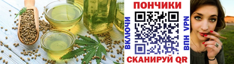 мега рабочий сайт  Бронницы  Cannafood конопля 