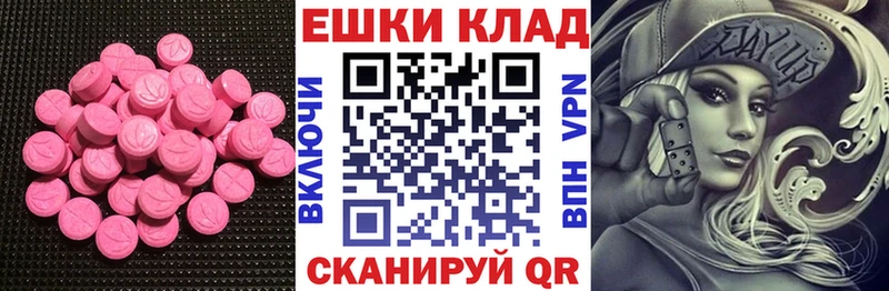 Ecstasy louis Vuitton  Бронницы 