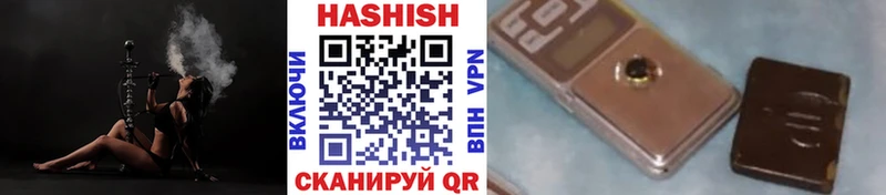 Гашиш убойный  Бронницы 