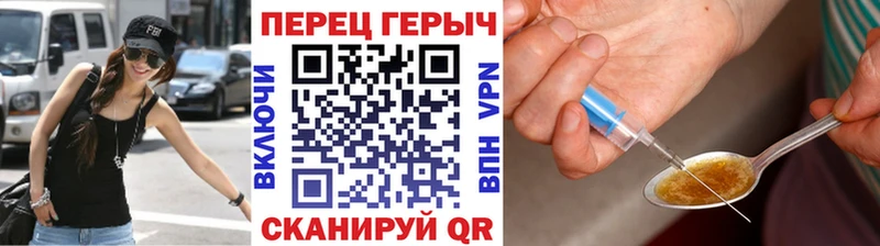 Героин герыч  Бронницы 