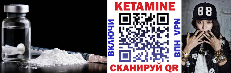 дарнет шоп Бронницы КЕТАМИН ketamine