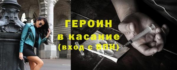 спиды Бородино