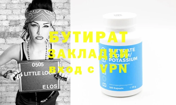 прущие грибы Семёнов