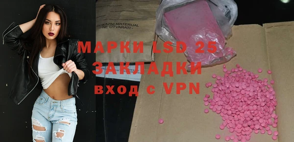 прущие грибы Семёнов