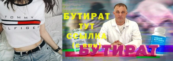 эйфоретик Билибино