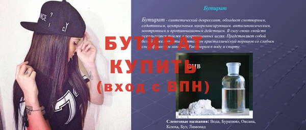 винт Гусь-Хрустальный