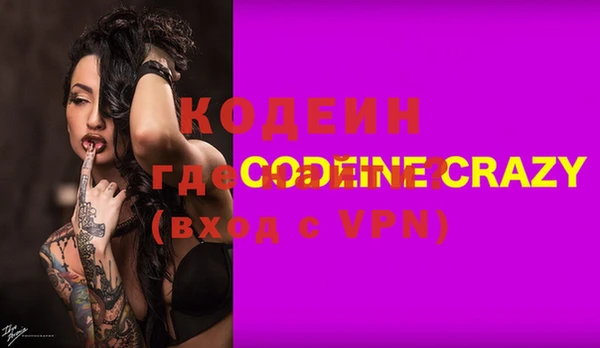 марки lsd Семилуки