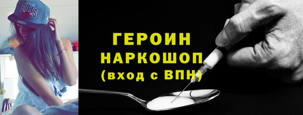 спиды Бородино
