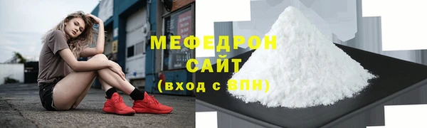 прущие грибы Семёнов
