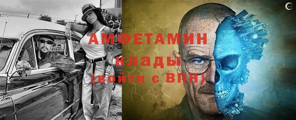 мет Бугульма