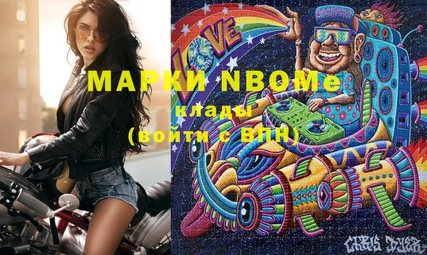 марки lsd Верхний Тагил