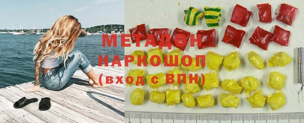 прущий лед Бронницы