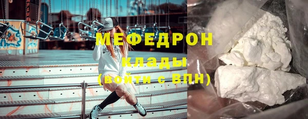 прущий лед Беслан