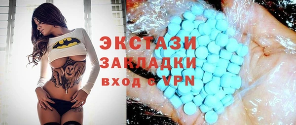 прущий лед Бронницы