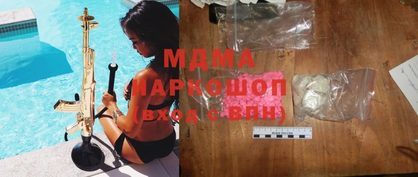 экстази Верхнеуральск