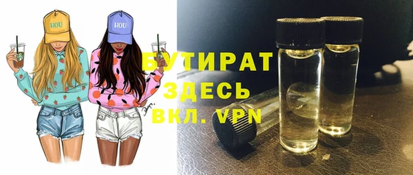 экстази Верхнеуральск