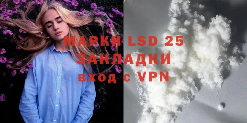 мориарти состав  Бронницы  LSD-25 экстази кислота 