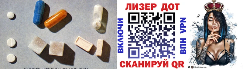 Лсд 25 экстази кислота  Бронницы 
