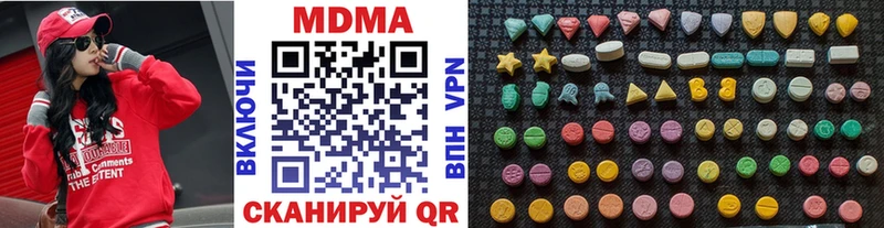 МДМА кристаллы  blacksprut   Бронницы 