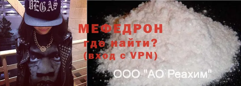 Меф mephedrone  KRAKEN ТОР  Бронницы  магазин   