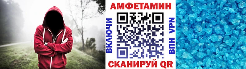 Первитин кристалл  где продают   Бронницы 